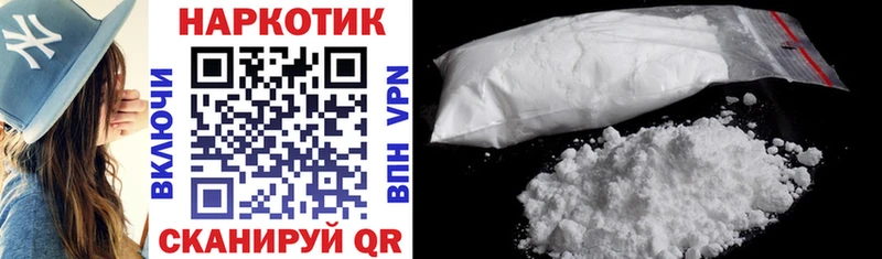 Названия наркотиков Армавир МАРИХУАНА АМФЕТАМИН Cocaine ГАШИШ Меф