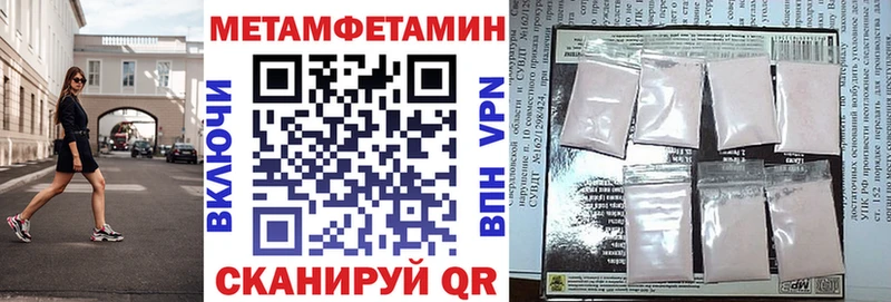 АМФ Розовый дарнет шоп Армавир