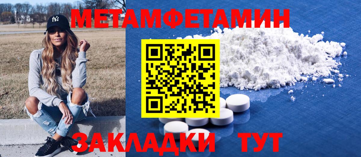 Армавир  Amphetamine 97%  АМФ  Вход с VPN 