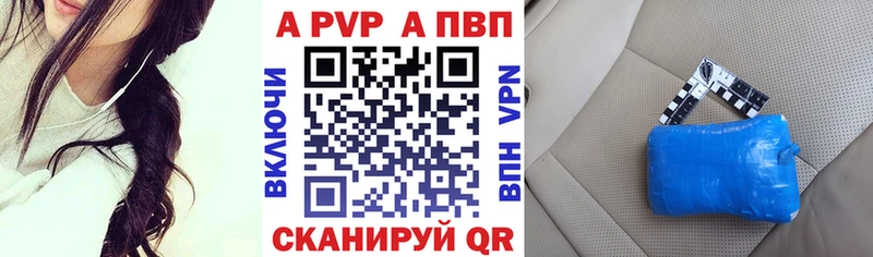 Alpha-PVP СК Армавир