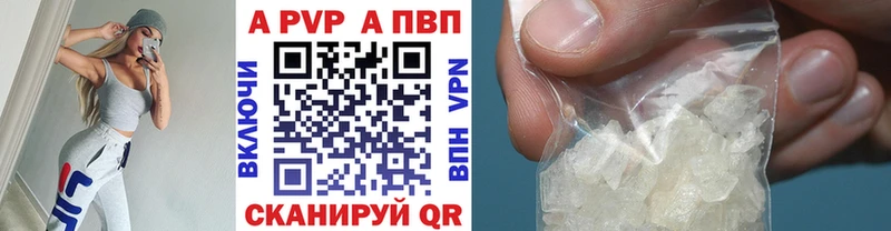 Alpha-PVP крисы CK mega зеркало Армавир