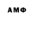 Метамфетамин Methamphetamine NOLIMITDY Mann