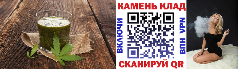 KRAKEN как зайти  купить закладку  Армавир  Печенье с ТГК марихуана 
