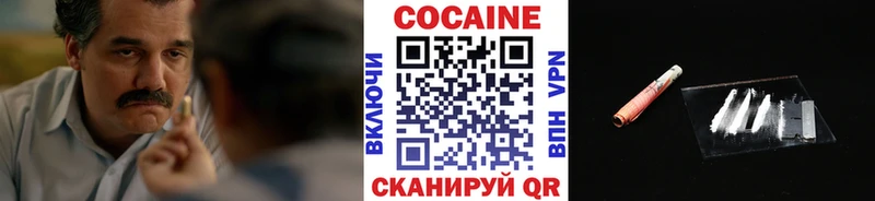 COCAIN Перу где купить наркотик Армавир