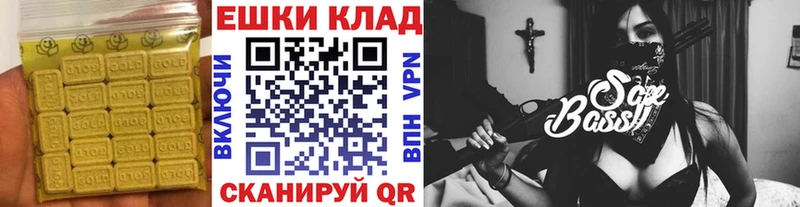 купить закладку  Армавир  ЭКСТАЗИ MDMA 
