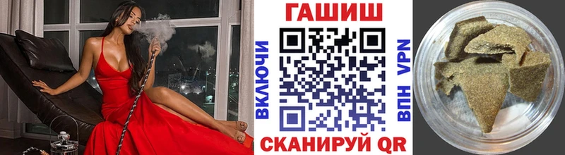 сколько стоит  Армавир  ГАШИШ Cannabis 