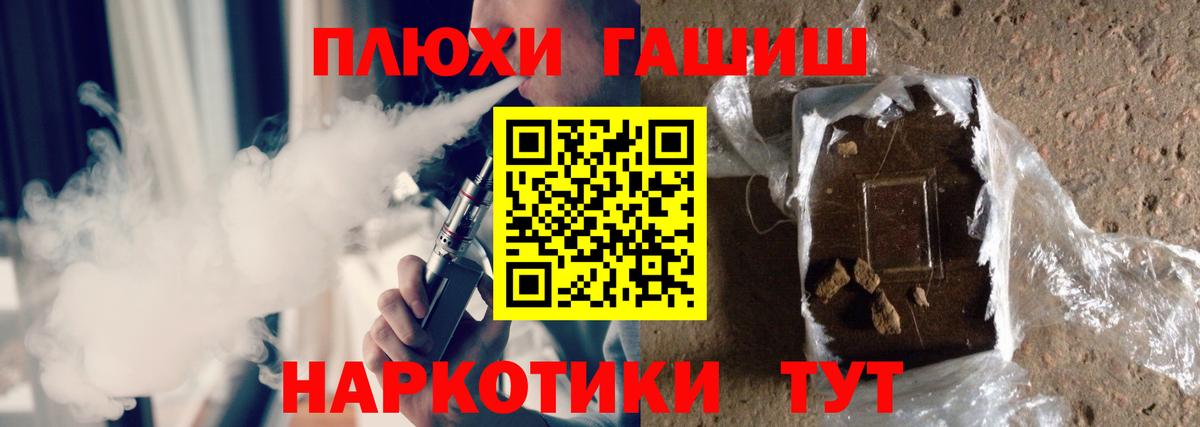 ГАШ VHQ Армавир