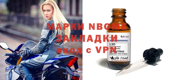 дурь Беломорск