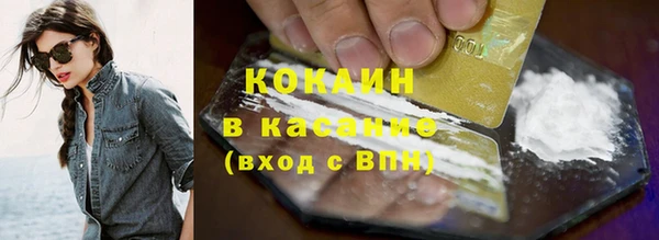 МДПВ Белокуриха