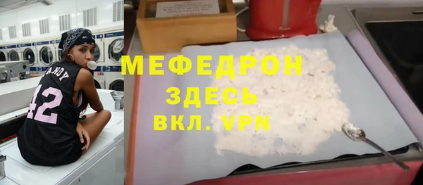 МДПВ Белокуриха