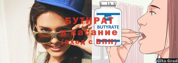 МДПВ Белокуриха