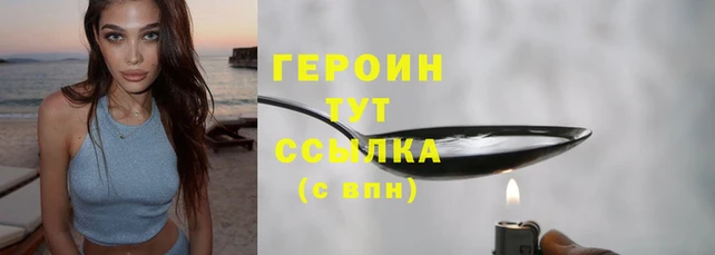 дурь Беломорск