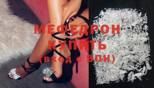 мдпв Богородск