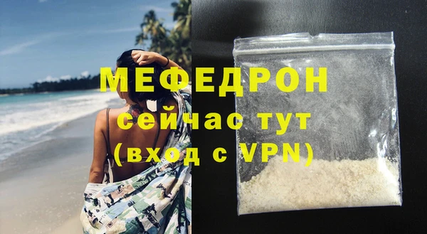 МДПВ Белокуриха