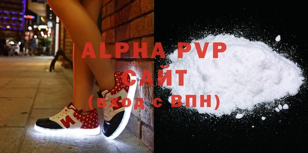 МДПВ Белокуриха