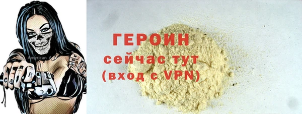 дурь Беломорск