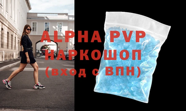 МДПВ Белокуриха