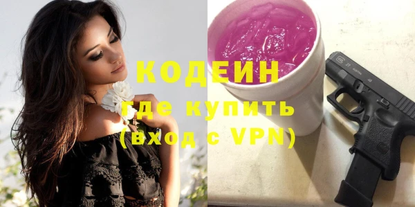 ALPHA PVP Богородицк