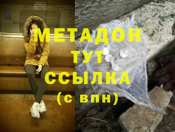 дурь Беломорск
