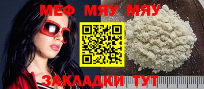 твердый Партизанск