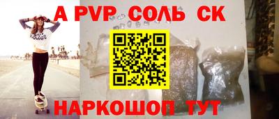 твердый Партизанск