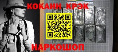 гашик Первоуральск