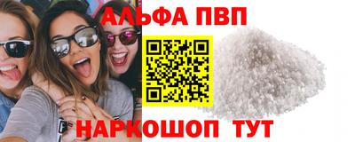 твердый Партизанск