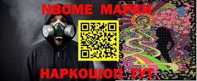 гашик Первоуральск