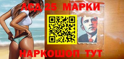 твердый Партизанск