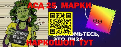 гашик Первоуральск