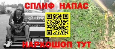 гашик Первоуральск