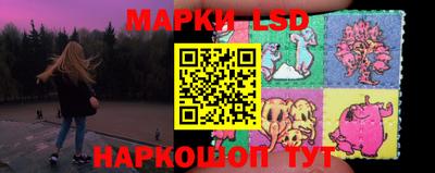 гашик Первоуральск