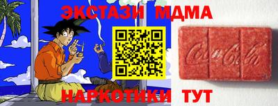 метадон Пенза