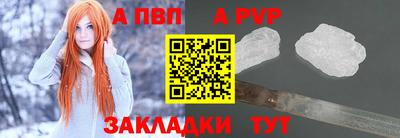 гашик Первоуральск