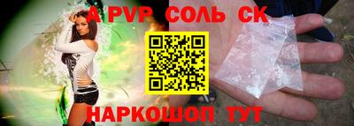 гашик Первоуральск