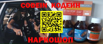 гашик Первоуральск