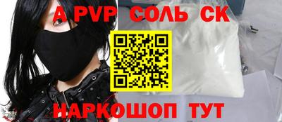 твердый Партизанск