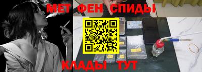 метадон Пенза