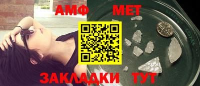 метадон Пенза