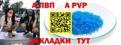 твердый Партизанск