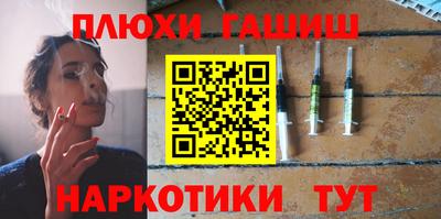гашик Первоуральск