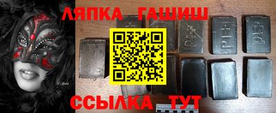 гашик Первоуральск