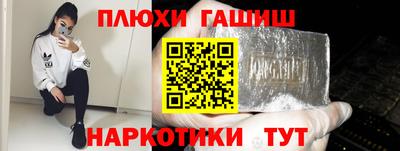 гашик Первоуральск