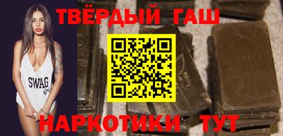 твердый Партизанск