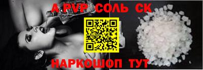 гашик Первоуральск