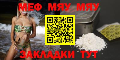 твердый Партизанск