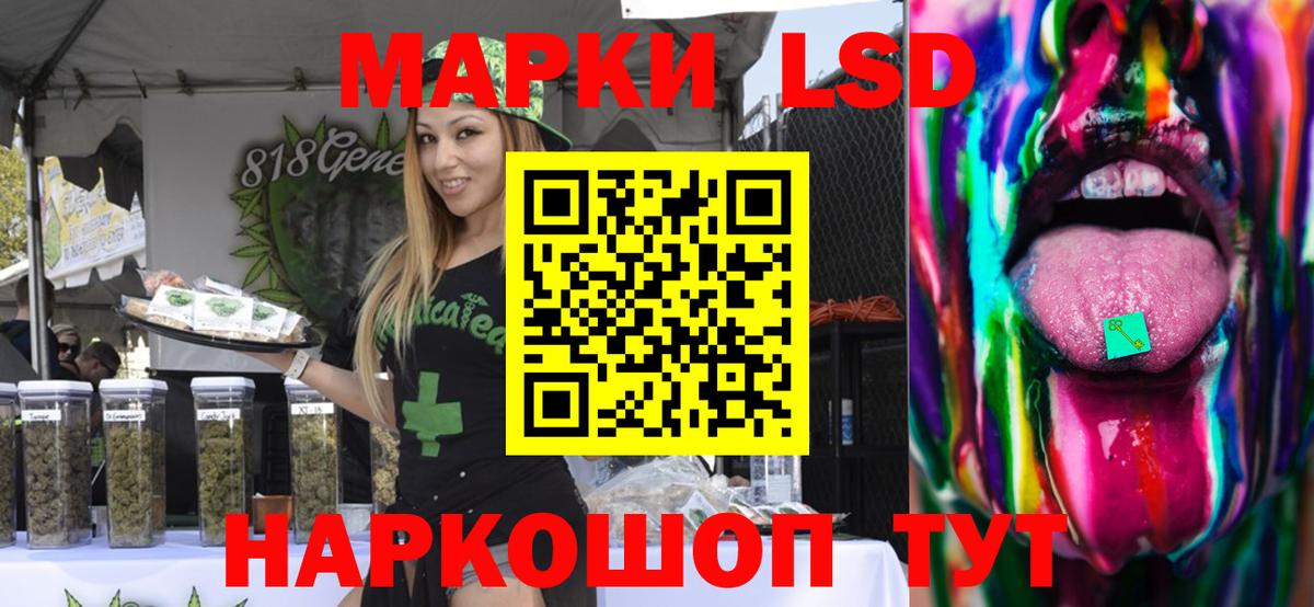 LSD-25 экстази кислота  Лсд 25 экстази ecstasy  Армавир  Вход с VPN 