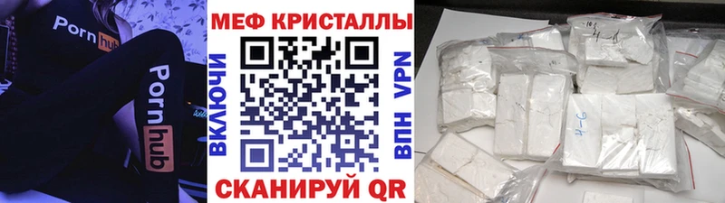 гидра ссылки  Армавир  Меф мяу мяу 