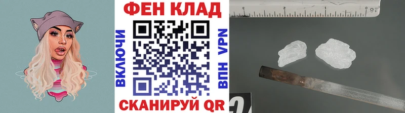mega маркетплейс  закладки  Армавир  Метамфетамин витя 
