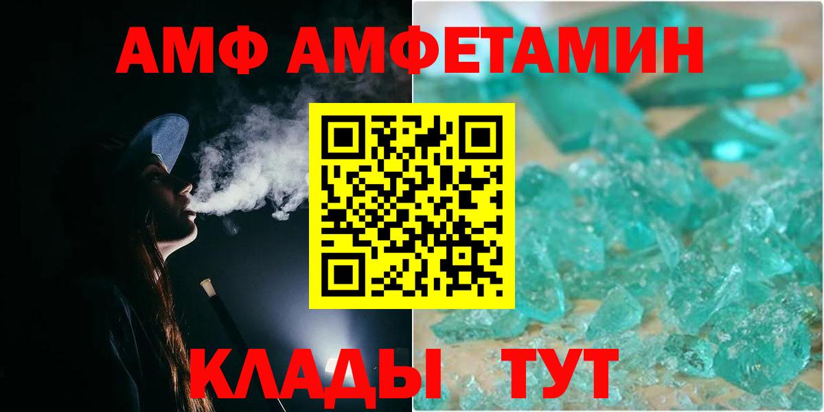 Метамфетамин Methamphetamine Армавир